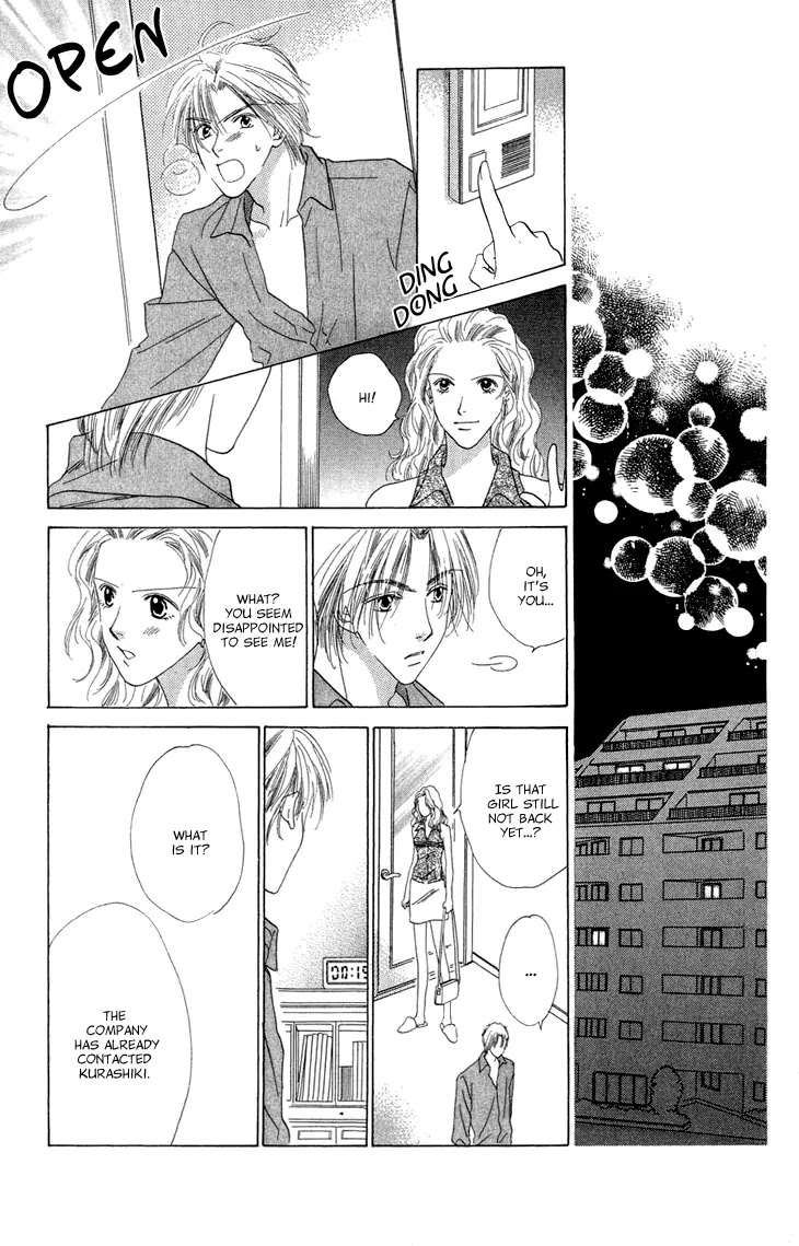 Tenshi no Uta Chapter 38.5 page 72 - Chapter 38.5: Extra