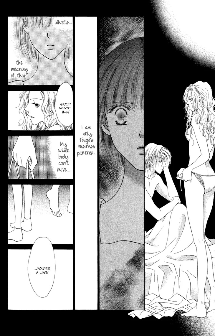Tenshi no Uta Chapter 38.5 page 77 - Chapter 38.5: Extra