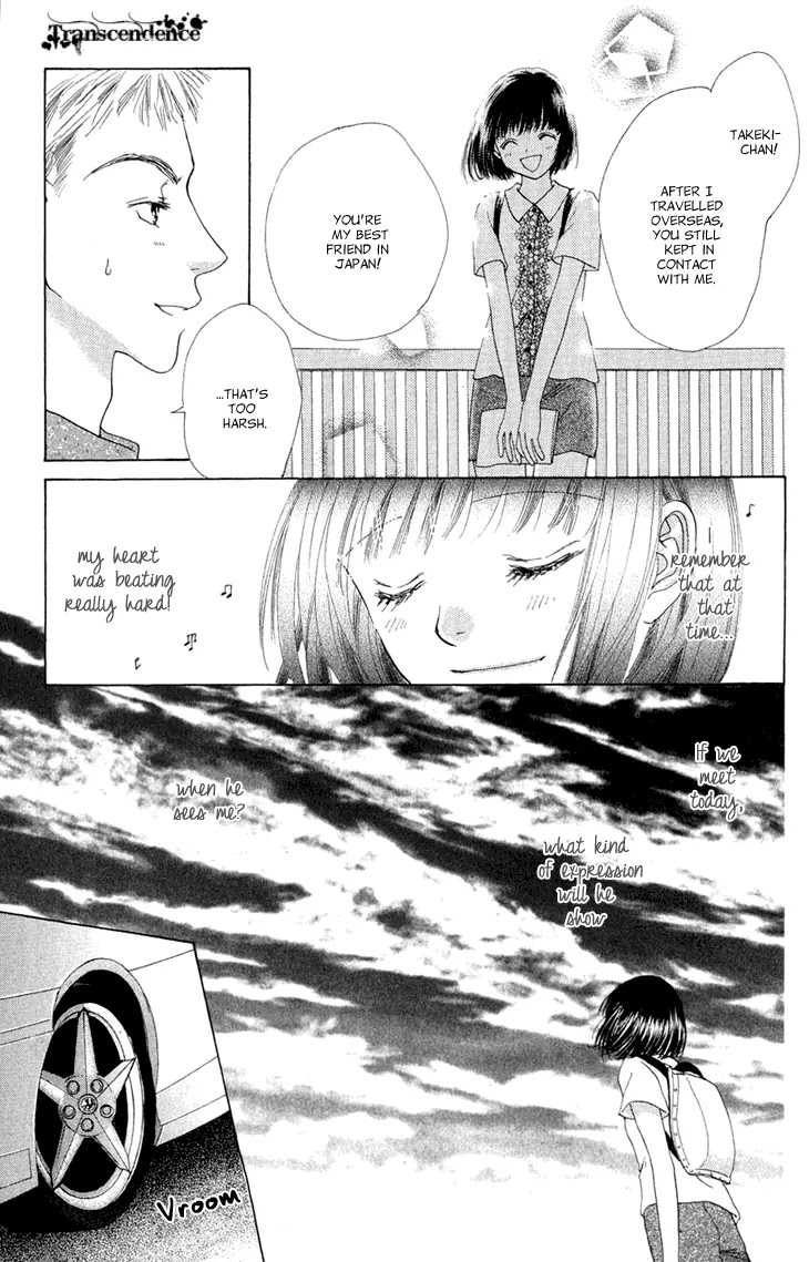 Tenshi no Uta Chapter 38.5 page 8 - Chapter 38.5: Extra