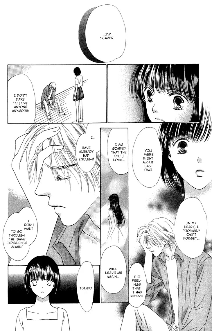 Tenshi no Uta Chapter 38.5 page 85 - Chapter 38.5: Extra