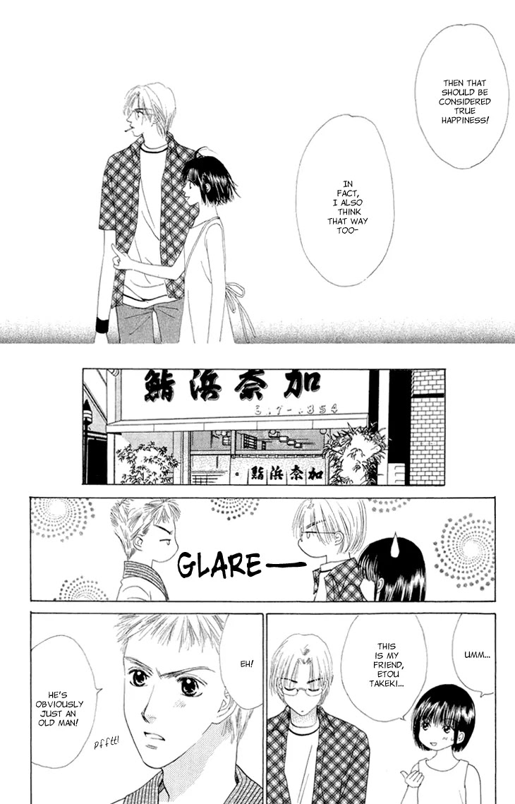 Tenshi no Uta Chapter 38.5 page 92 - Chapter 38.5: Extra