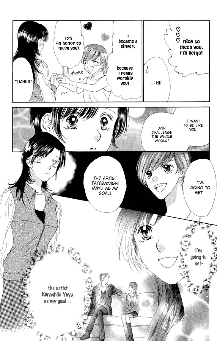 Tenshi no Uta Chapter 38 page 18 - Chapter 38: ACT.38 - Finale [End]