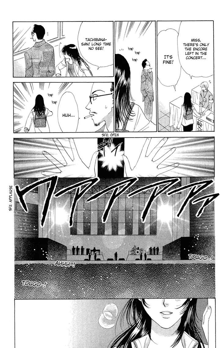 Tenshi no Uta Chapter 38 page 4 - Chapter 38: ACT.38 - Finale [End]