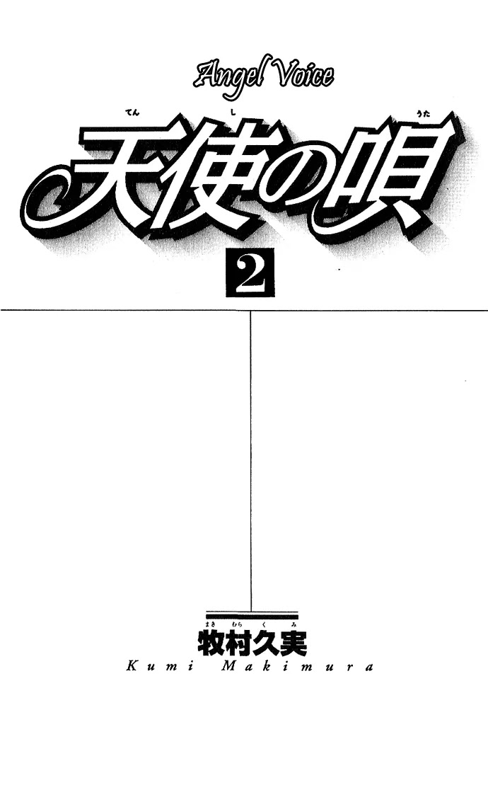 Tenshi no Uta Chapter 4 page 3 - Chapter 4: ACT.4 - Polyphony
