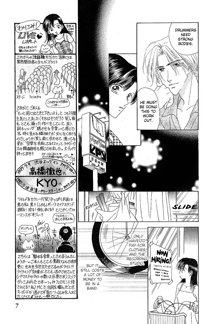 Tenshi no Uta Chapter 4 page 9 - Chapter 4: ACT.4 - Polyphony