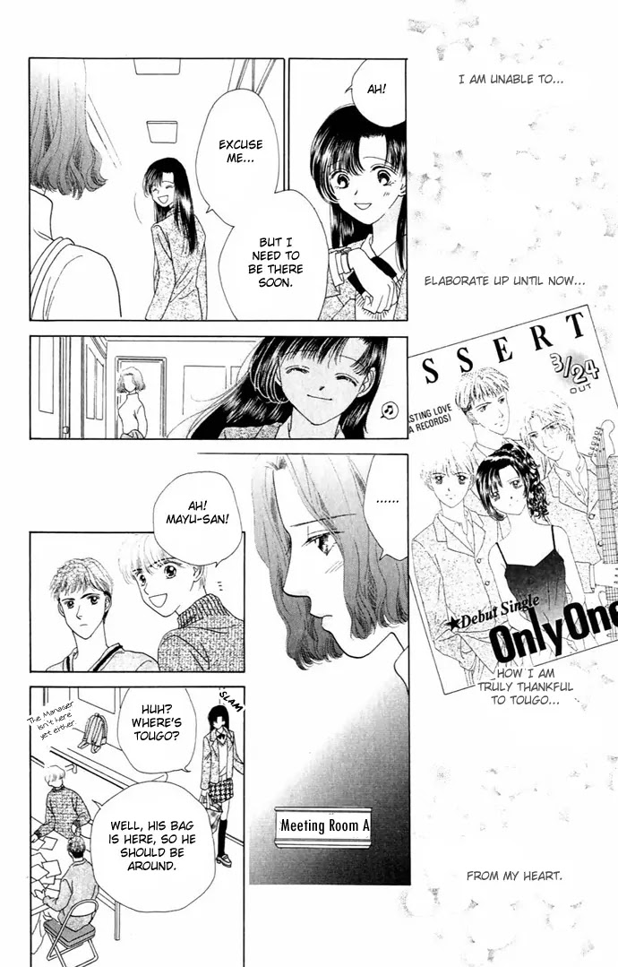 Tenshi no Uta Chapter 9 page 14 - Chapter 9: ACT.9 - Elegy
