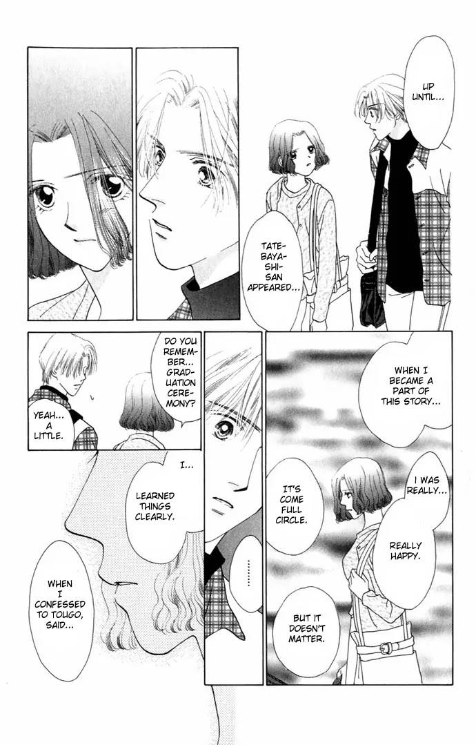 Tenshi no Uta Chapter 9 page 33 - Chapter 9: ACT.9 - Elegy