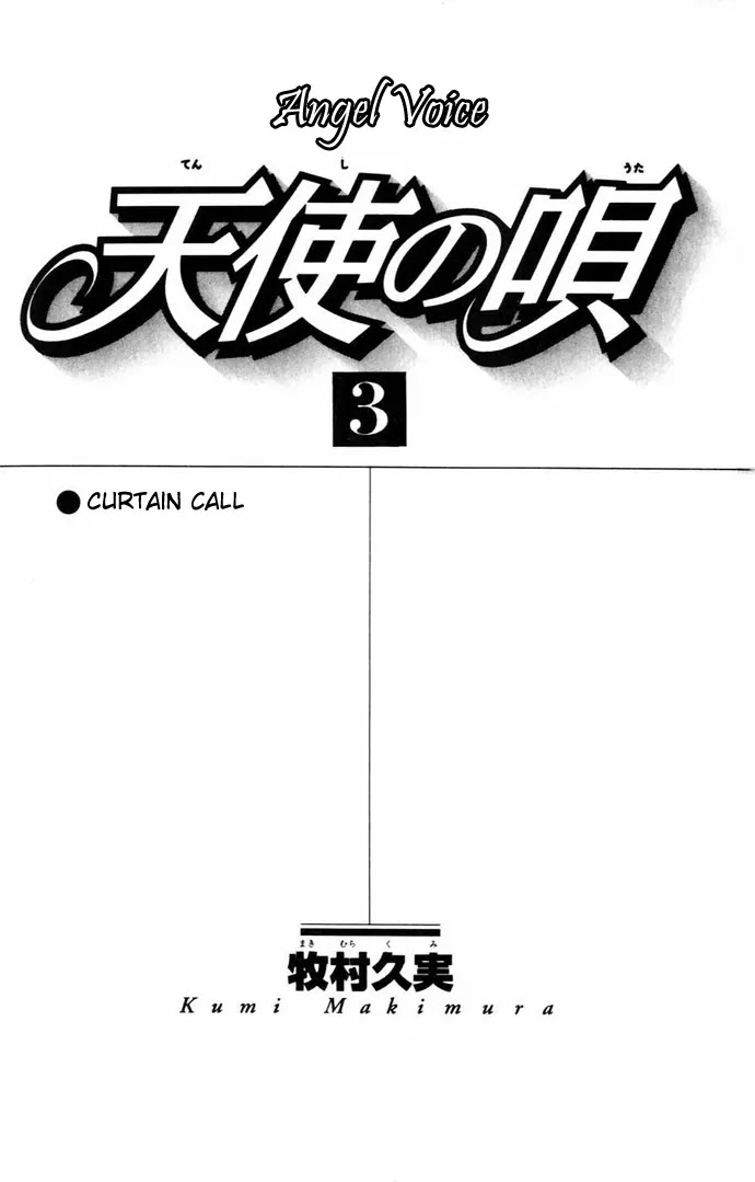 Tenshi no Uta Chapter 9 page 4 - Chapter 9: ACT.9 - Elegy