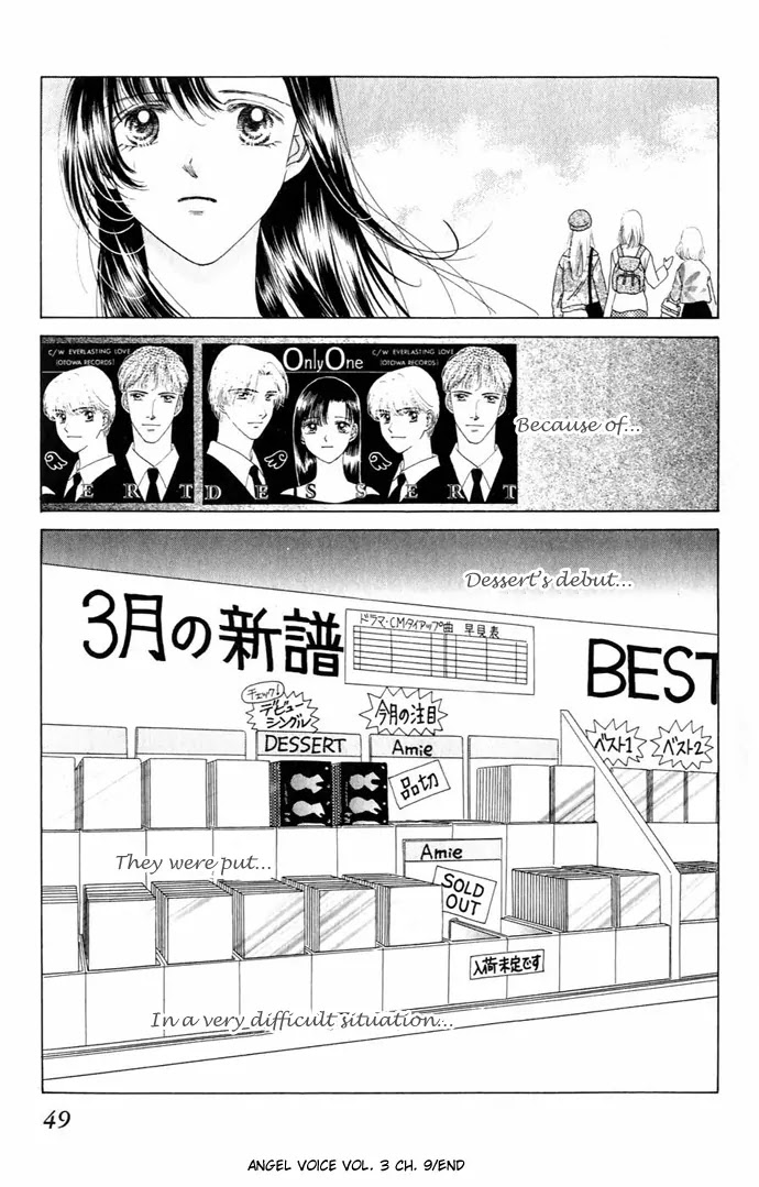 Tenshi no Uta Chapter 9 page 51 - Chapter 9: ACT.9 - Elegy
