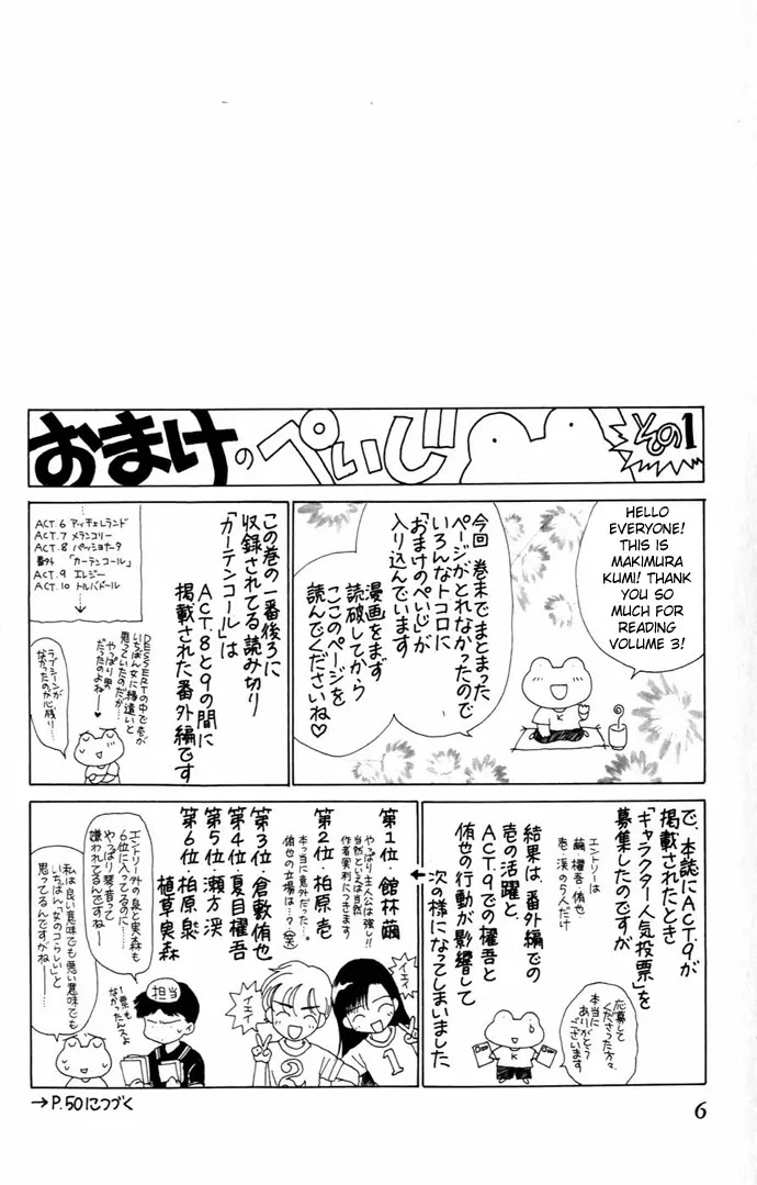 Tenshi no Uta Chapter 9 page 8 - Chapter 9: ACT.9 - Elegy