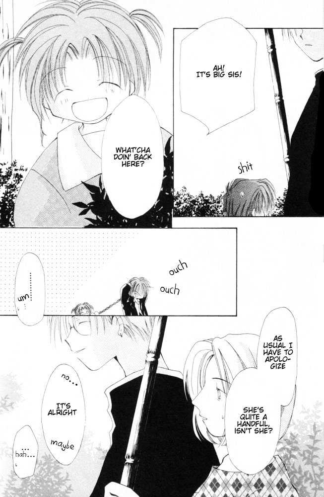 Tenshi Shukushi Chapter 1 page 12 - Chapter 1