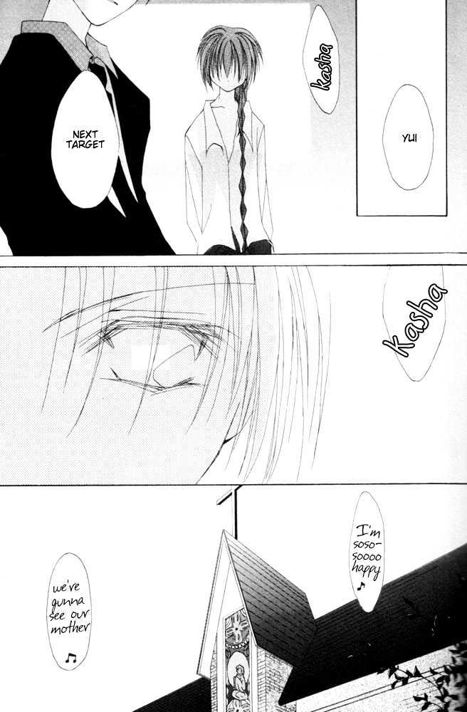 Tenshi Shukushi Chapter 1 page 23 - Chapter 1