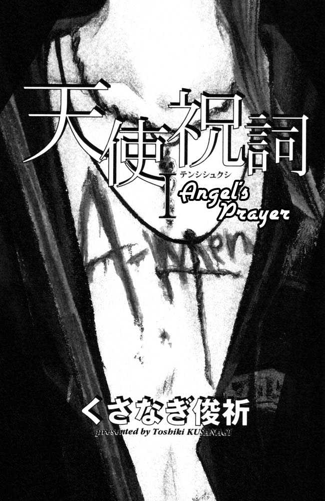 Tenshi Shukushi Chapter 1 page 3 - Chapter 1