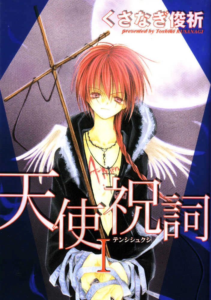 Tenshi Shukushi Chapter 1 page 35 - Chapter 1