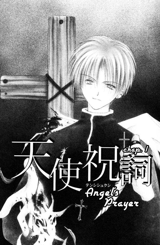 Tenshi Shukushi Chapter 1 page 5 - Chapter 1