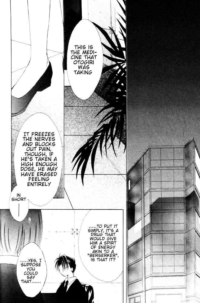 Tenshi Shukushi Chapter 5 page 23 - Chapter 5