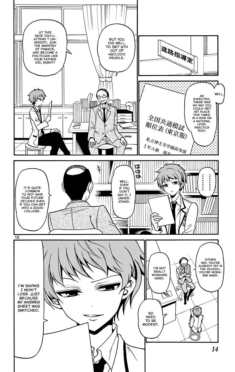 Tenshi to Akuto!! Chapter 1 page 15 - Chapter 1
