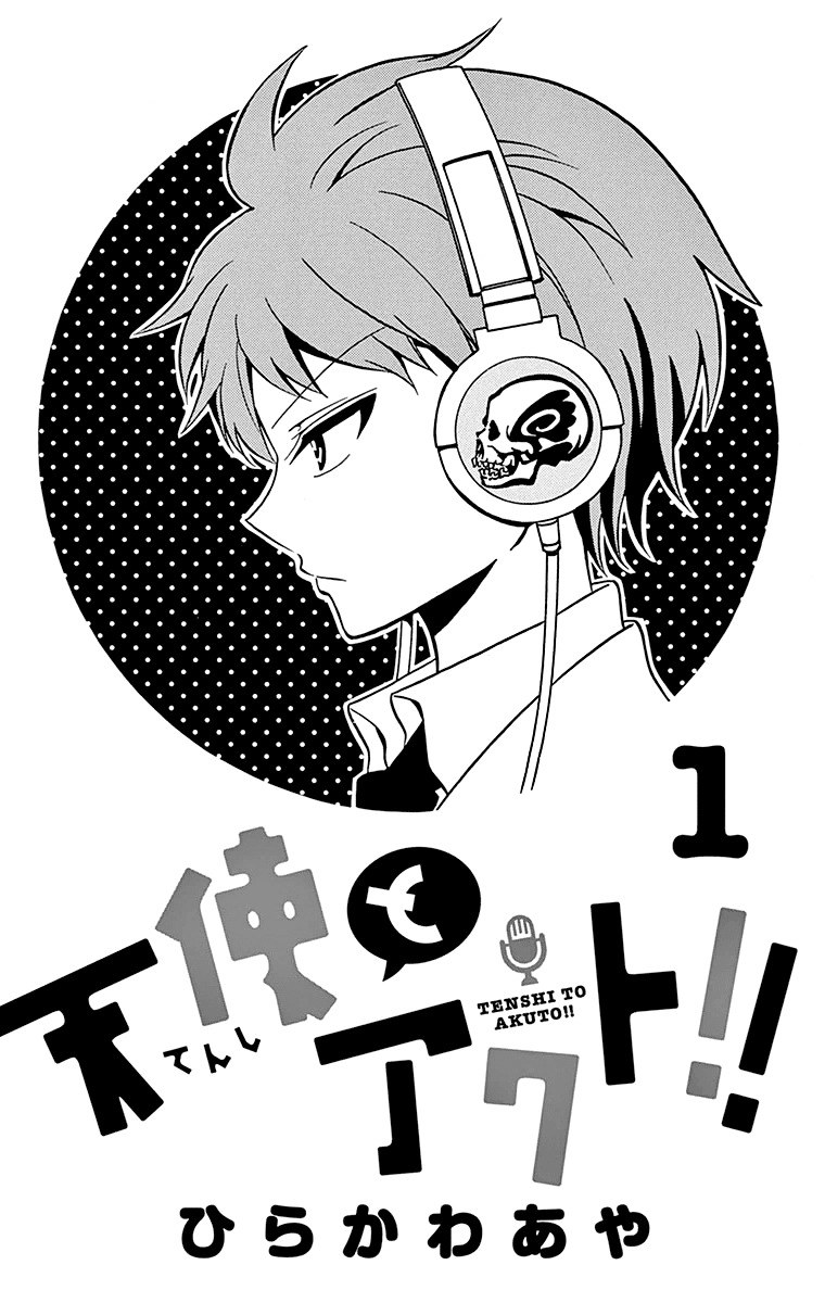 Tenshi to Akuto!! Chapter 1 page 3 - Chapter 1