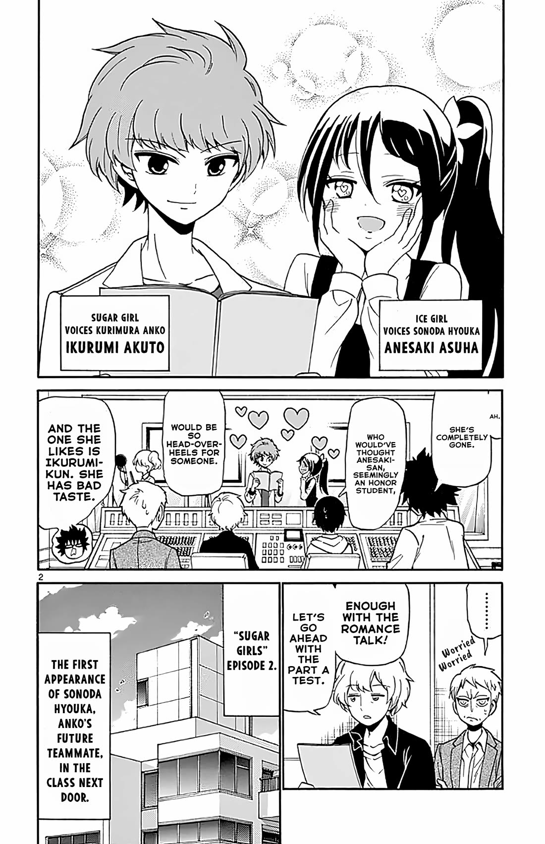 Tenshi to Akuto!! Chapter 103 page 2 - Chapter 103: Oblivious and Oblivious