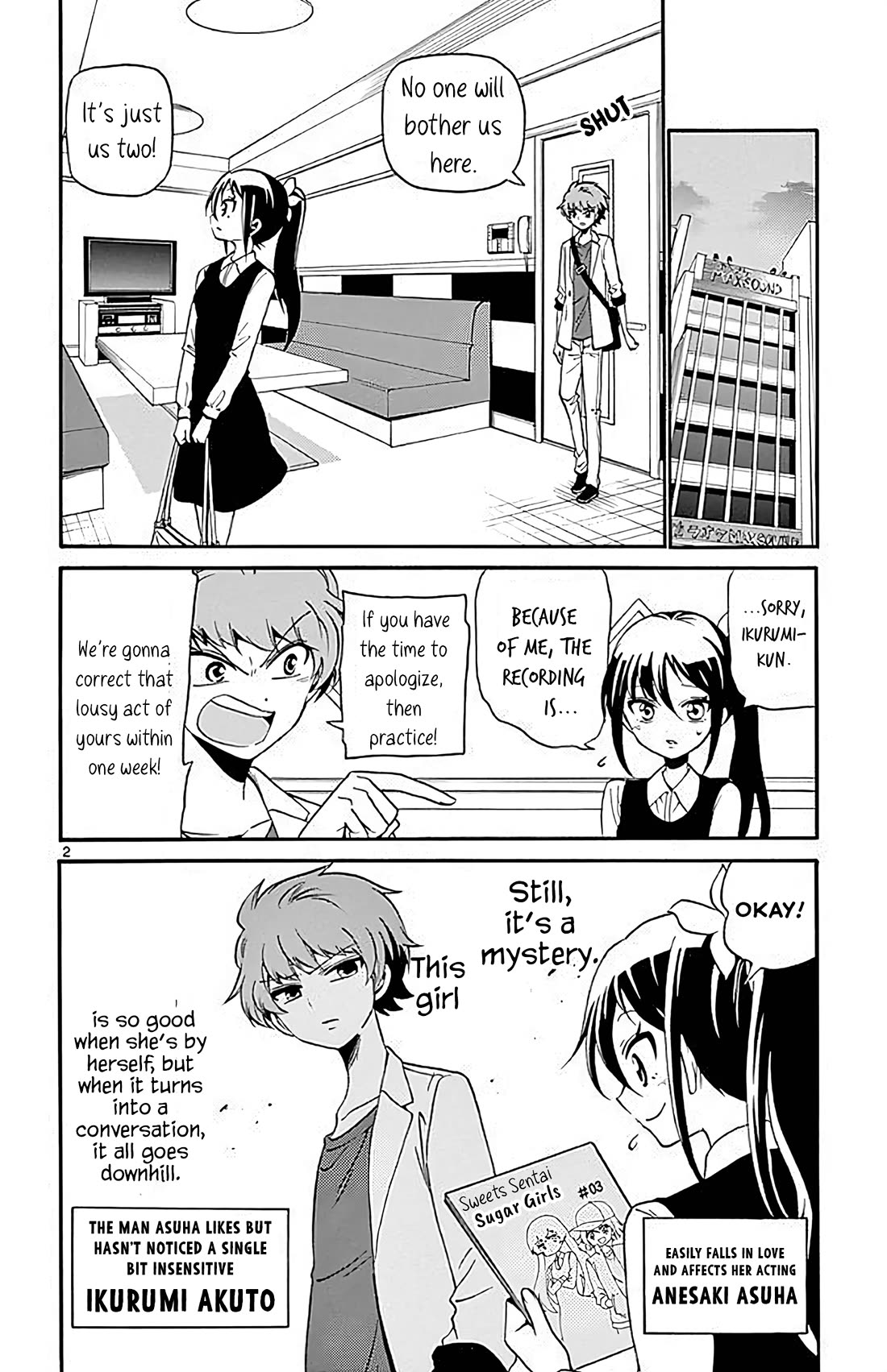 Tenshi to Akuto!! Chapter 104 page 2 - Chapter 104: Training and Discrepency