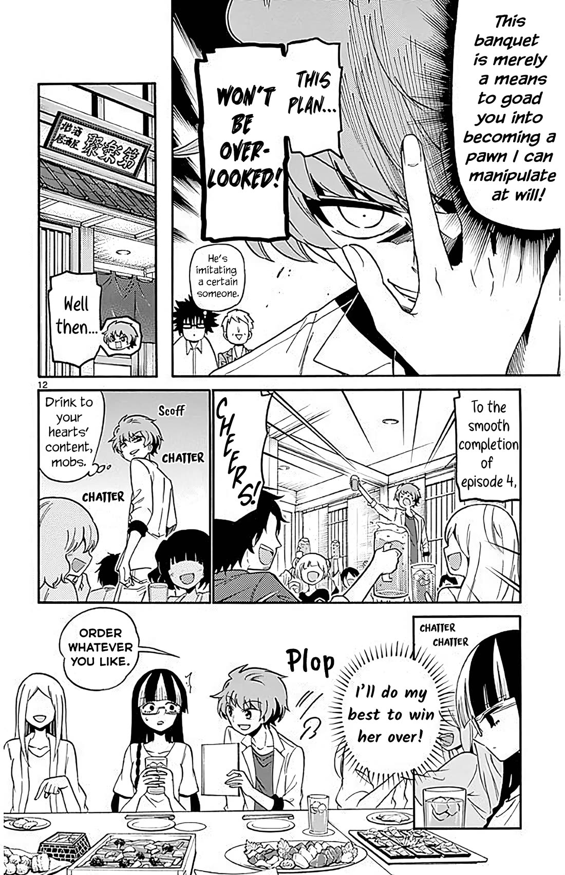 Tenshi to Akuto!! Chapter 106 page 12 - Chapter 106: First Time Performing Together and Orginizing
