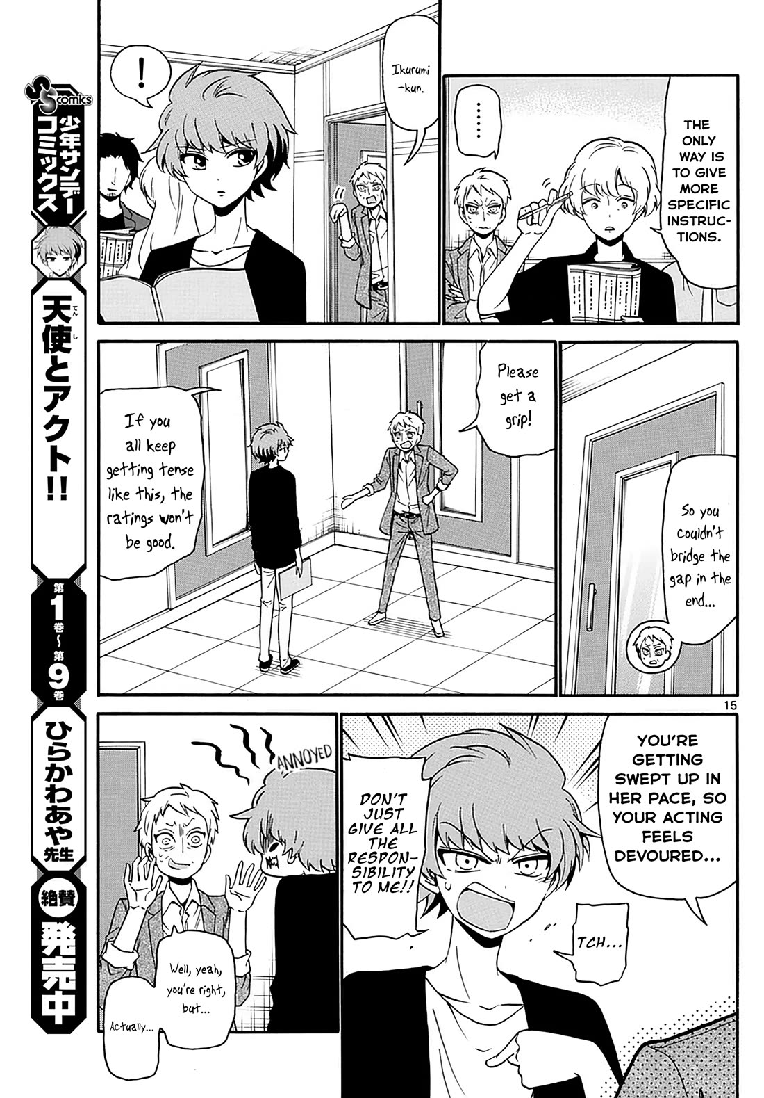 Tenshi to Akuto!! Chapter 107 page 15 - Chapter 107: Lead role and aiming for lead role