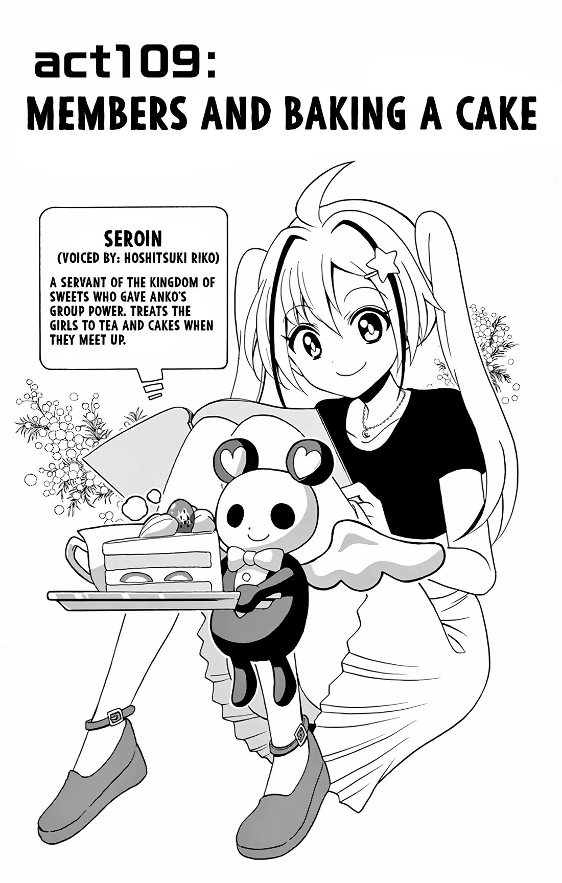 Tenshi to Akuto!! Chapter 109 page 1 - Chapter 109: Members and baking a cake