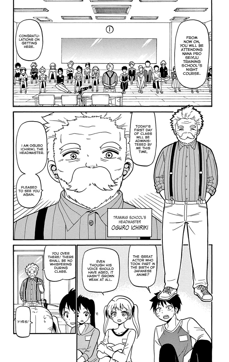 Tenshi to Akuto!! Chapter 11 page 11 - Chapter 11