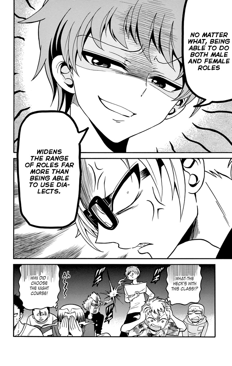 Tenshi to Akuto!! Chapter 11 page 19 - Chapter 11