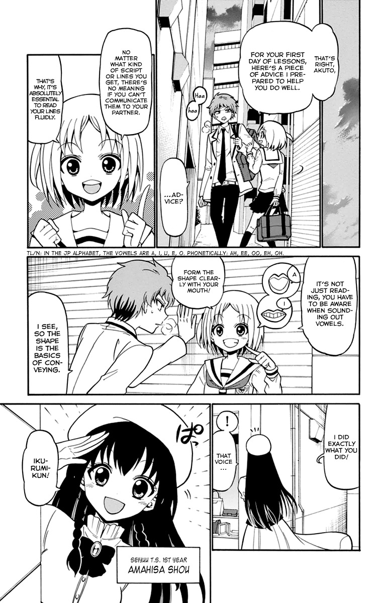 Tenshi to Akuto!! Chapter 11 page 6 - Chapter 11