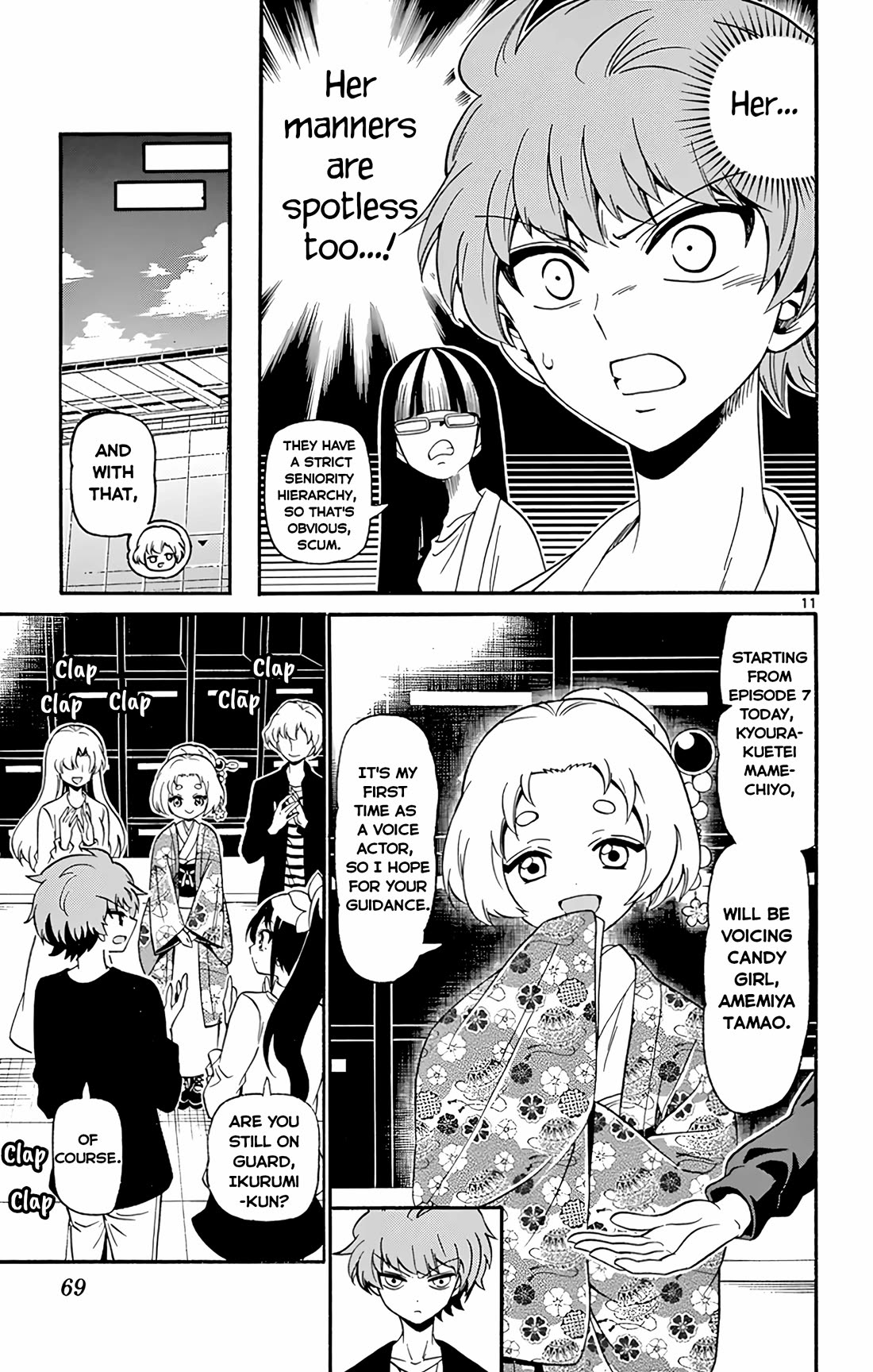 Tenshi to Akuto!! Chapter 110 page 11 - Chapter 110: Bean Manju and Candy