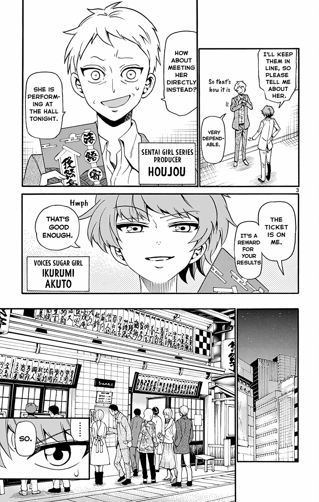 Tenshi to Akuto!! Chapter 110 page 3 - Chapter 110: Bean Manju and Candy