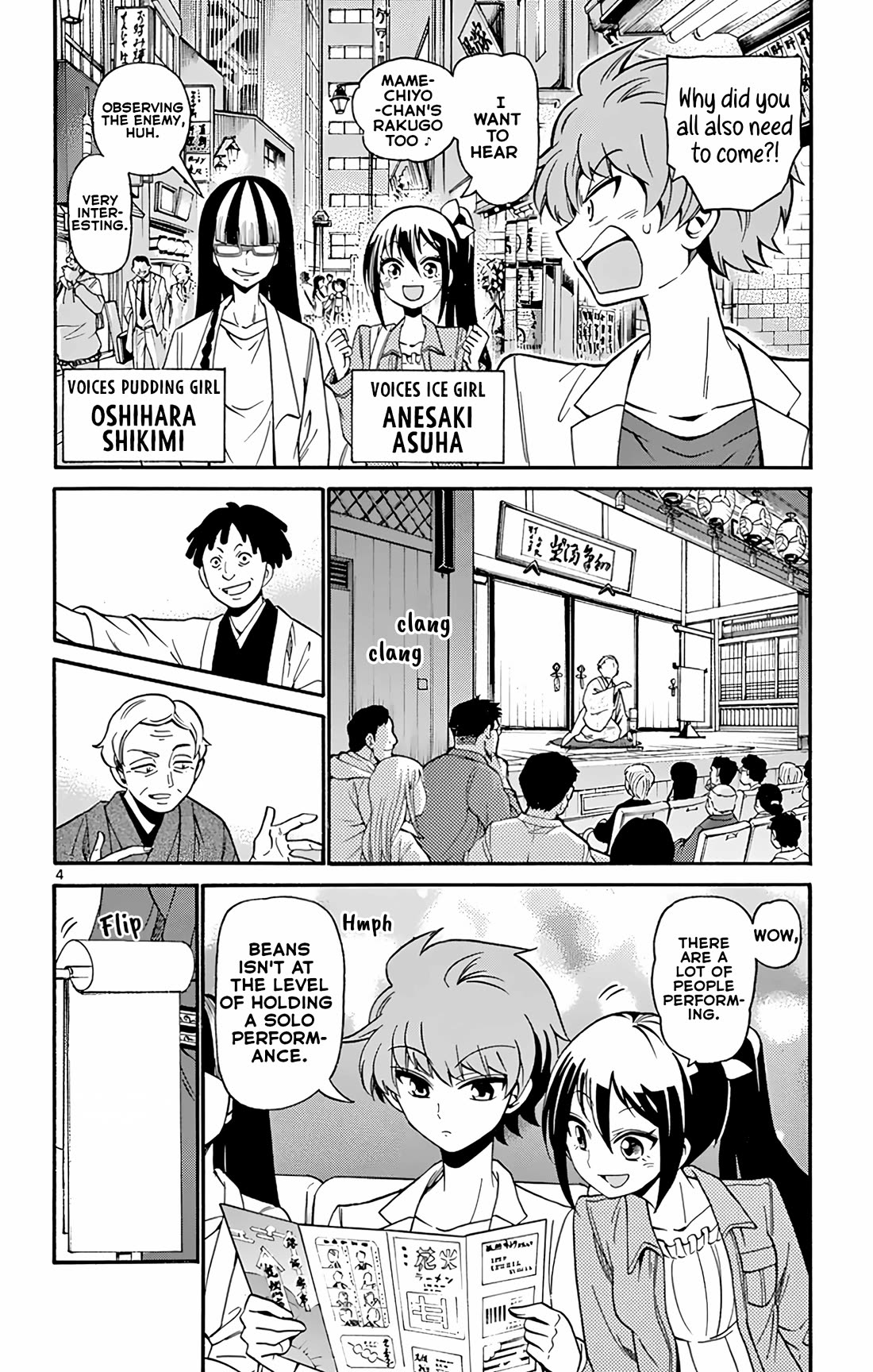 Tenshi to Akuto!! Chapter 110 page 4 - Chapter 110: Bean Manju and Candy