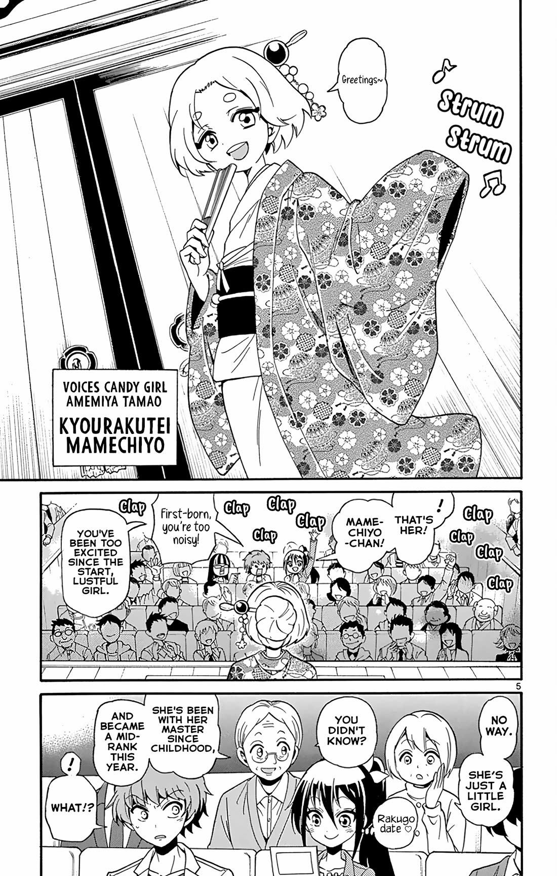 Tenshi to Akuto!! Chapter 110 page 5 - Chapter 110: Bean Manju and Candy