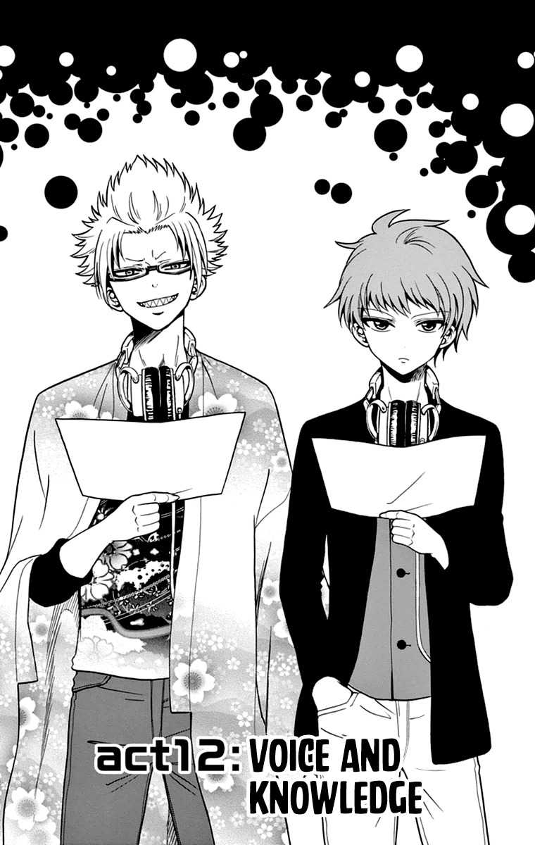 Tenshi to Akuto!! Chapter 12 page 1 - Chapter 12