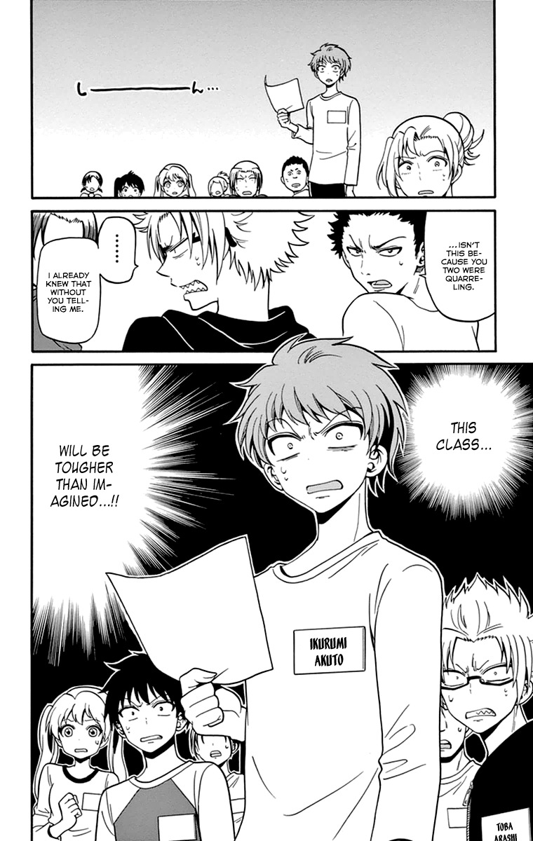 Tenshi to Akuto!! Chapter 12 page 17 - Chapter 12