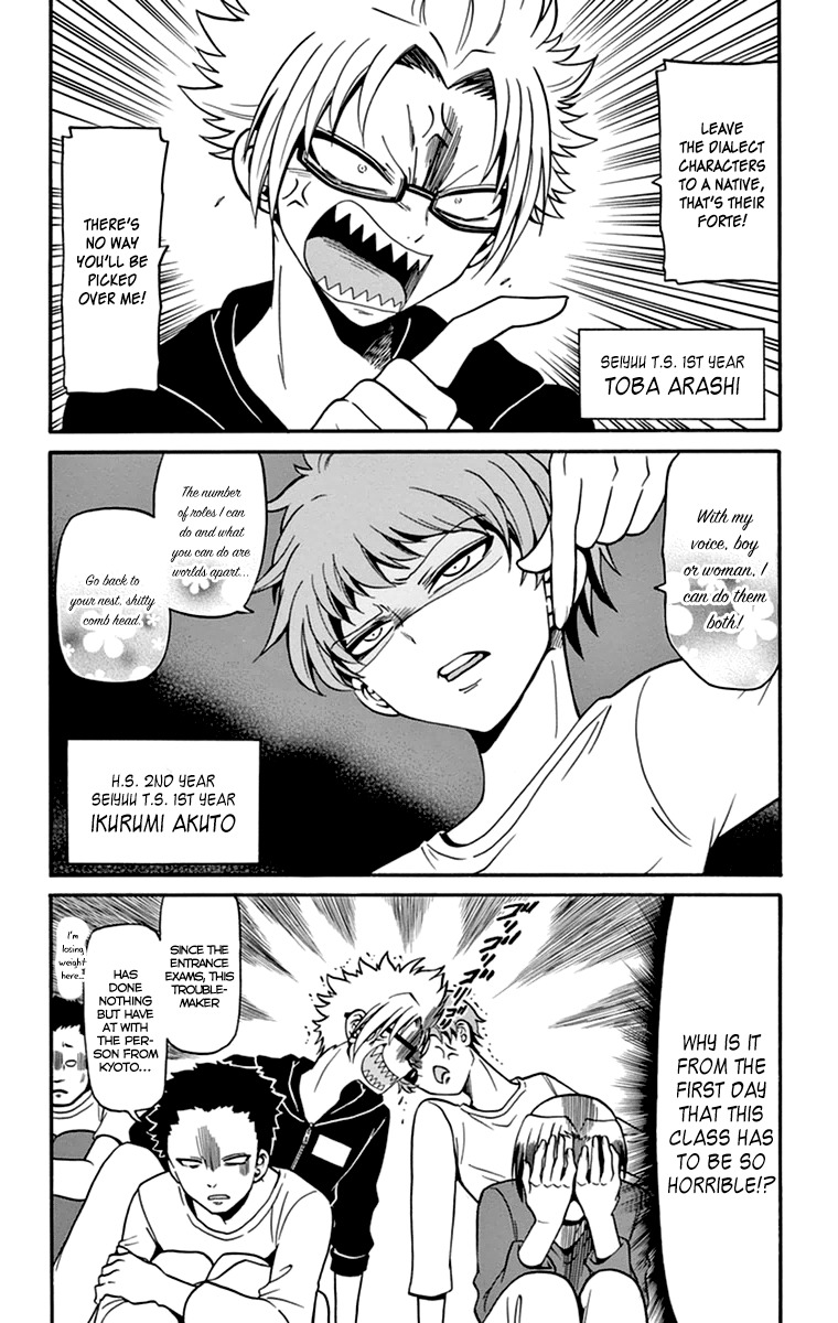 Tenshi to Akuto!! Chapter 12 page 2 - Chapter 12