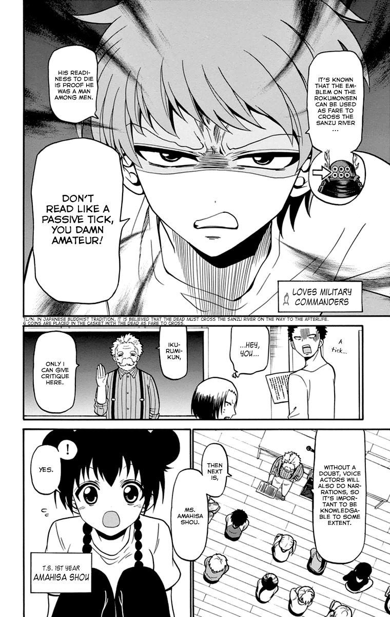 Tenshi to Akuto!! Chapter 12 page 6 - Chapter 12