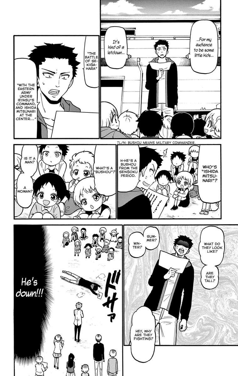 Tenshi to Akuto!! Chapter 13 page 11 - Chapter 13