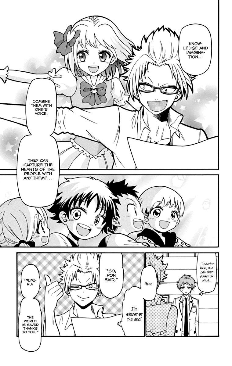 Tenshi to Akuto!! Chapter 13 page 16 - Chapter 13