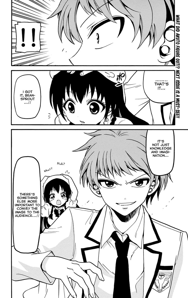 Tenshi to Akuto!! Chapter 13 page 19 - Chapter 13