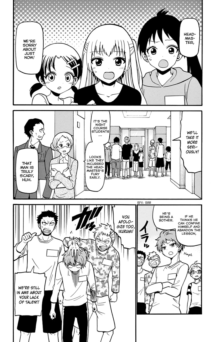 Tenshi to Akuto!! Chapter 13 page 3 - Chapter 13
