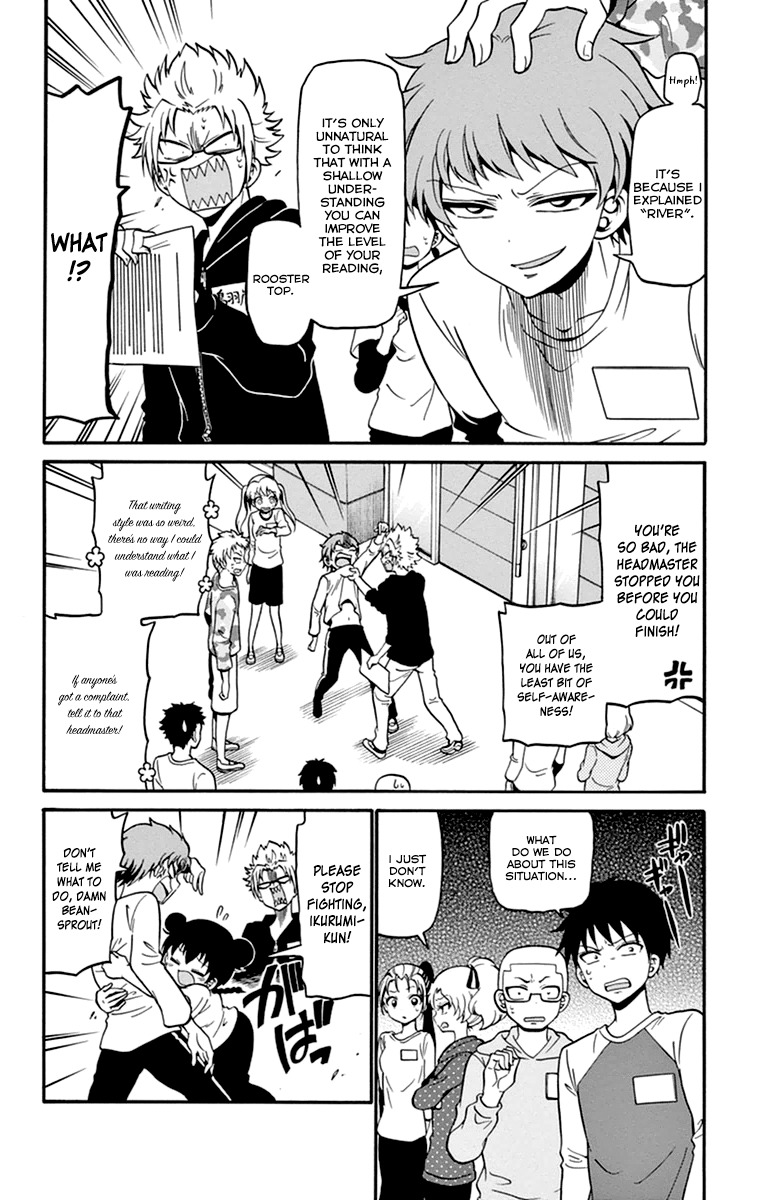 Tenshi to Akuto!! Chapter 13 page 5 - Chapter 13