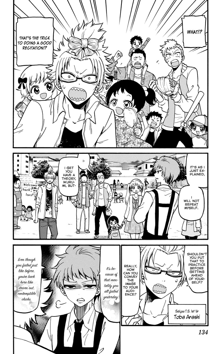 Tenshi to Akuto!! Chapter 14 page 3 - Chapter 14