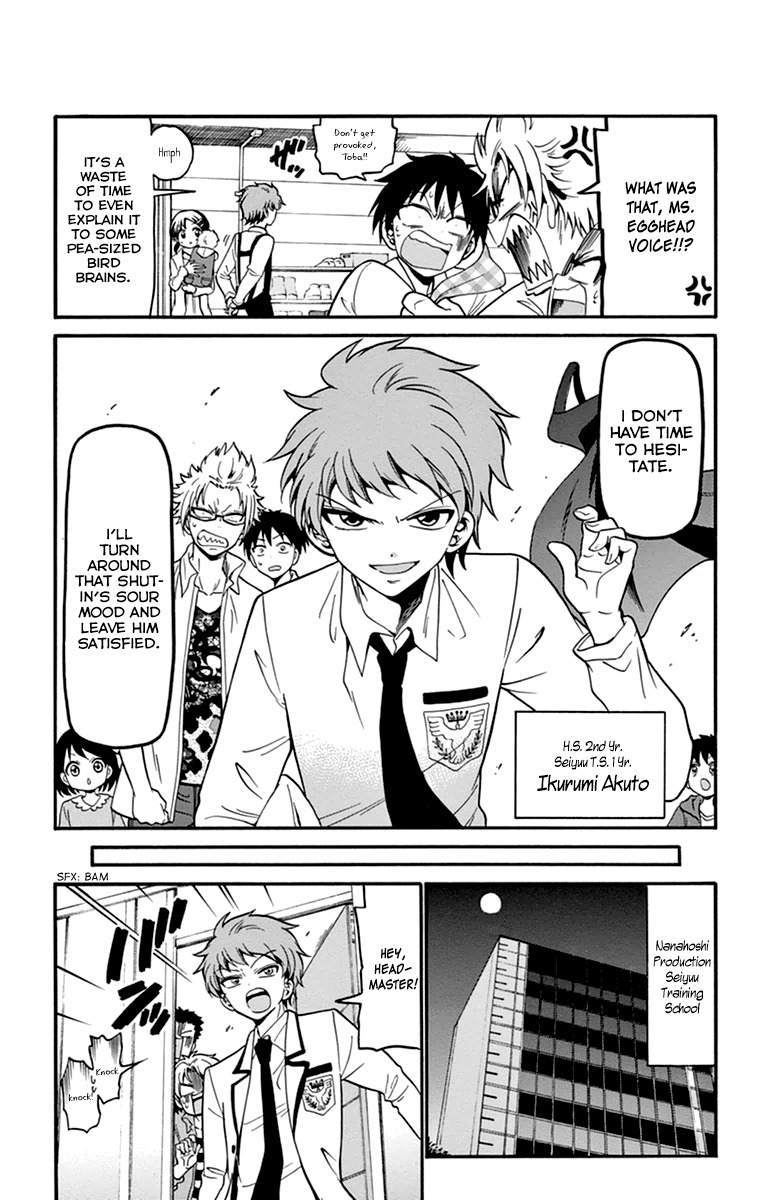 Tenshi to Akuto!! Chapter 14 page 4 - Chapter 14