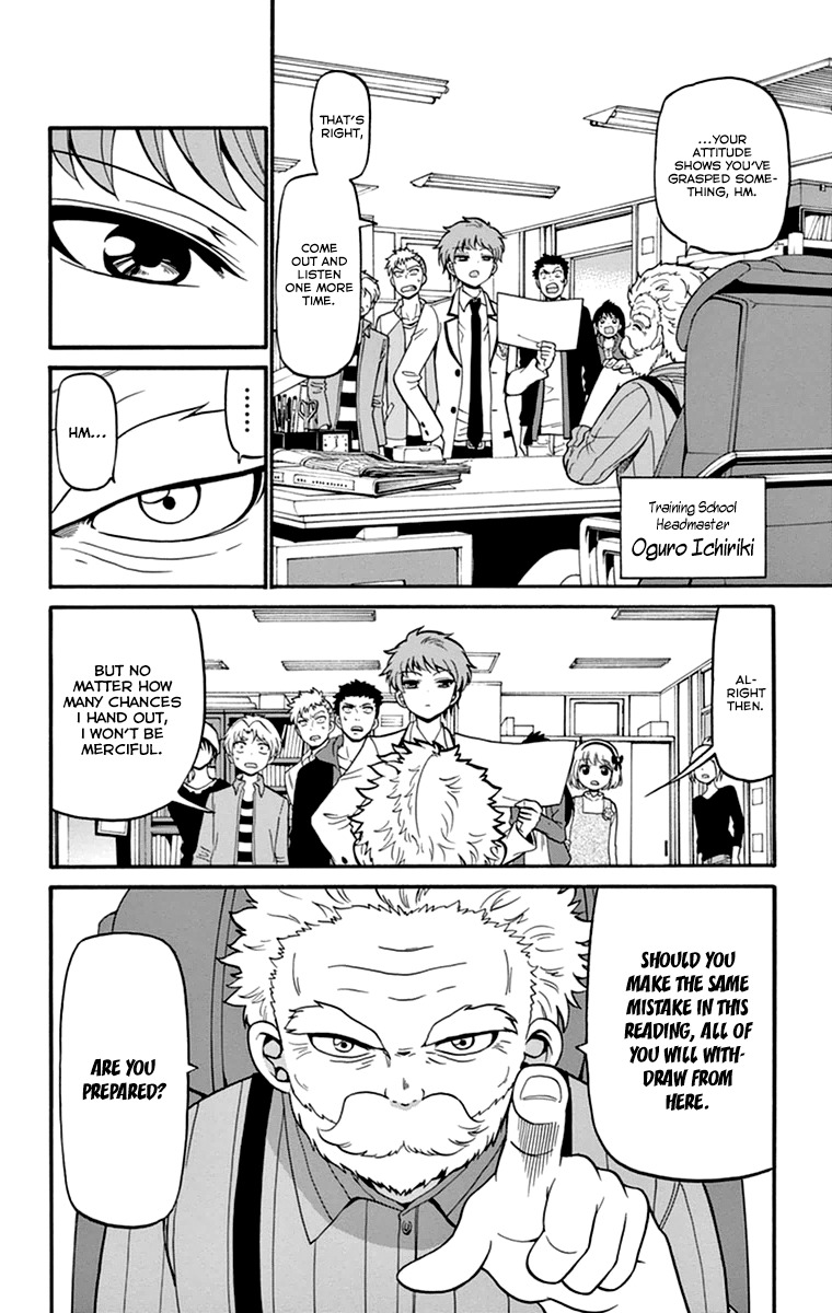 Tenshi to Akuto!! Chapter 14 page 5 - Chapter 14