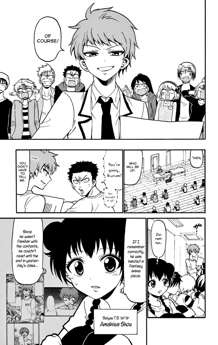 Tenshi to Akuto!! Chapter 14 page 6 - Chapter 14
