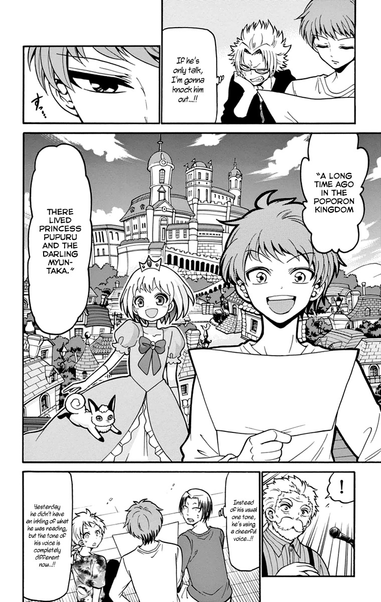 Tenshi to Akuto!! Chapter 14 page 7 - Chapter 14