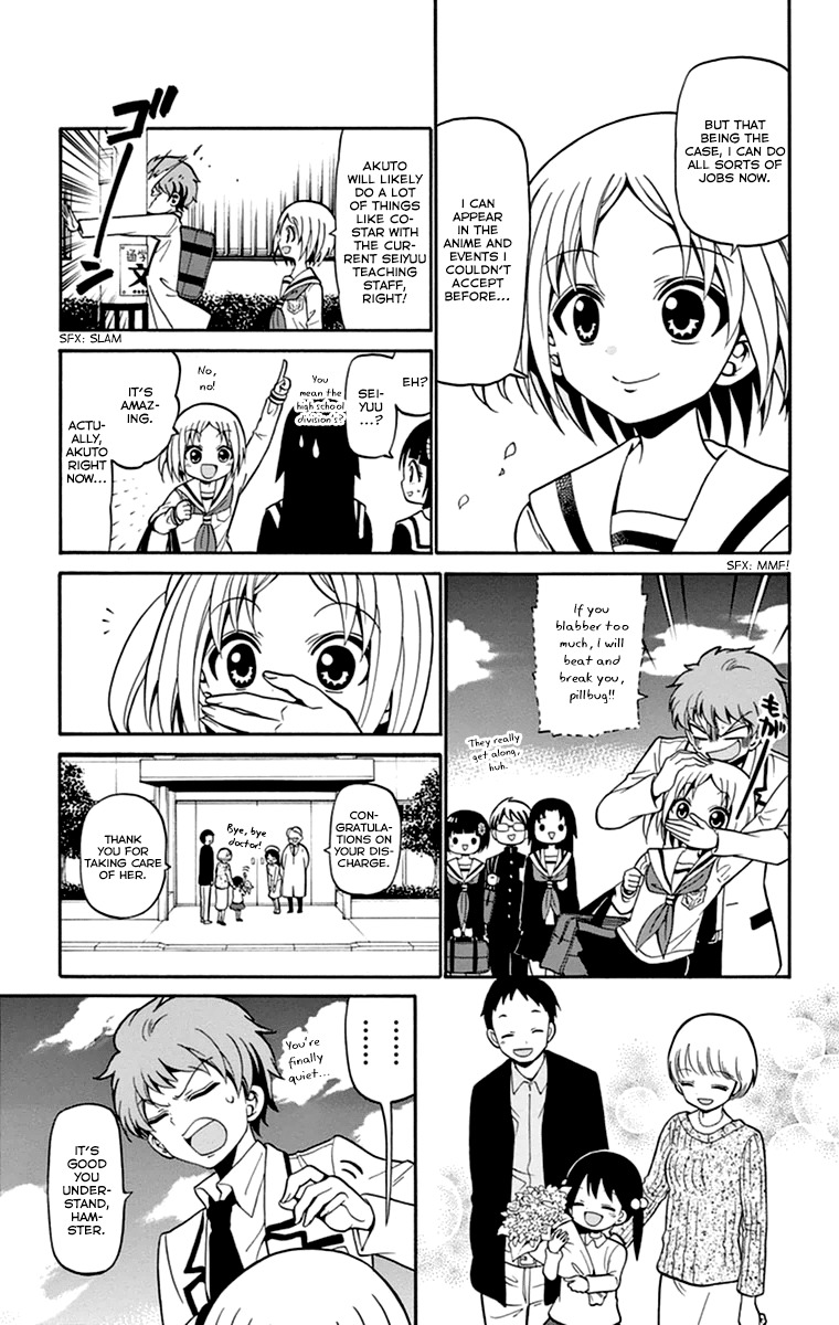 Tenshi to Akuto!! Chapter 15 page 10 - Chapter 15