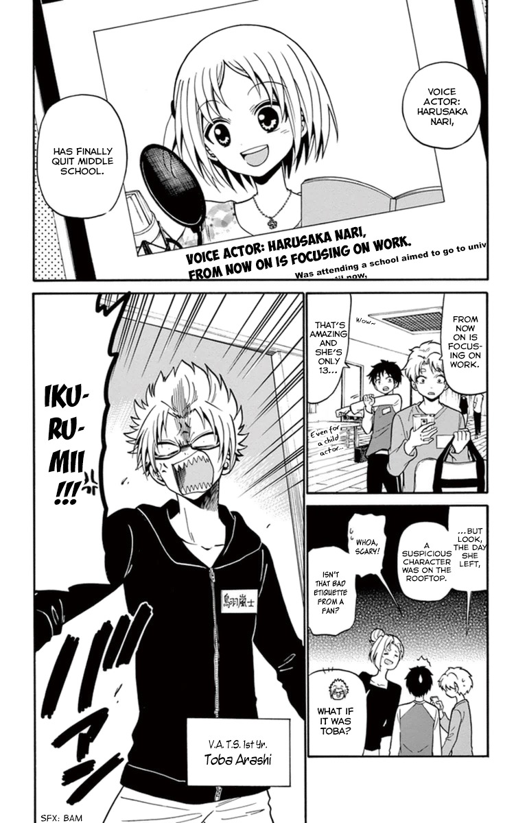 Tenshi to Akuto!! Chapter 16 page 3 - Chapter 16